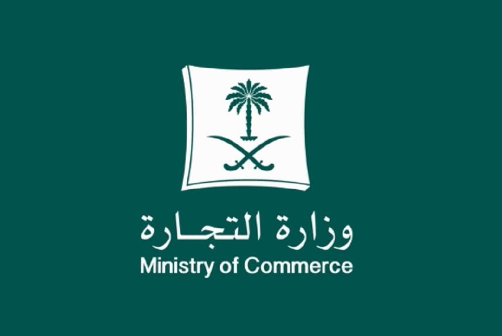Retail Market Survey